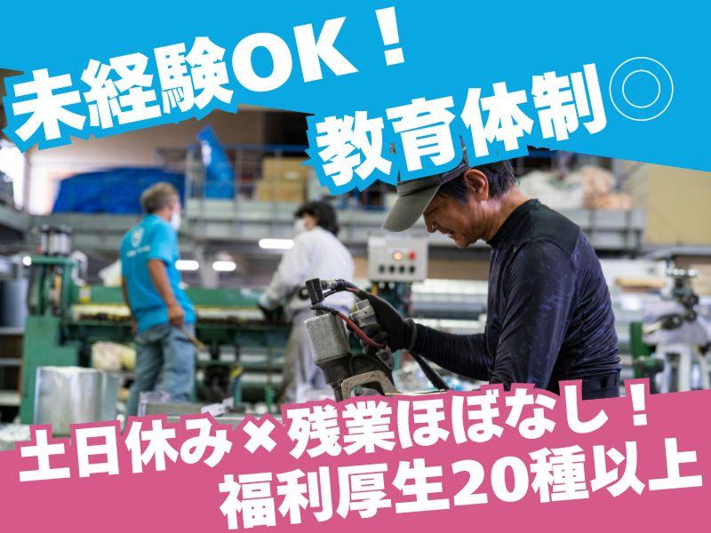 株式会社スワローの求人・転職情報