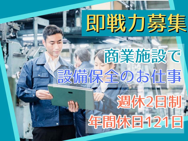株式会社ラグーナテンボスの求人・転職情報