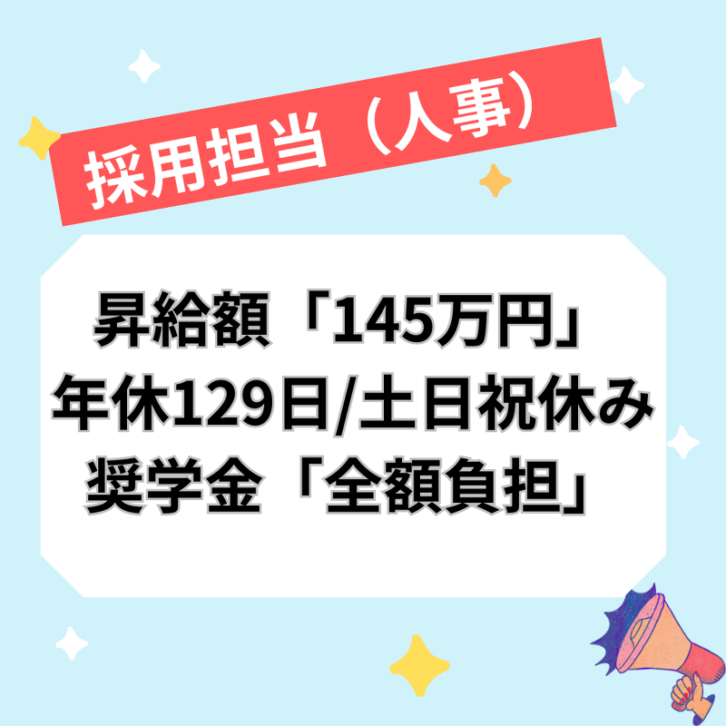 株式会社JoBinsの求人・転職情報