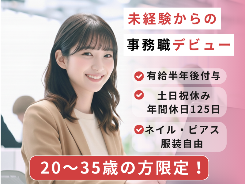 合同会社RKWの求人・転職情報