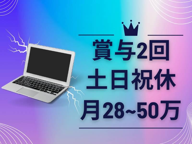 Youtopia株式会社の求人・転職情報