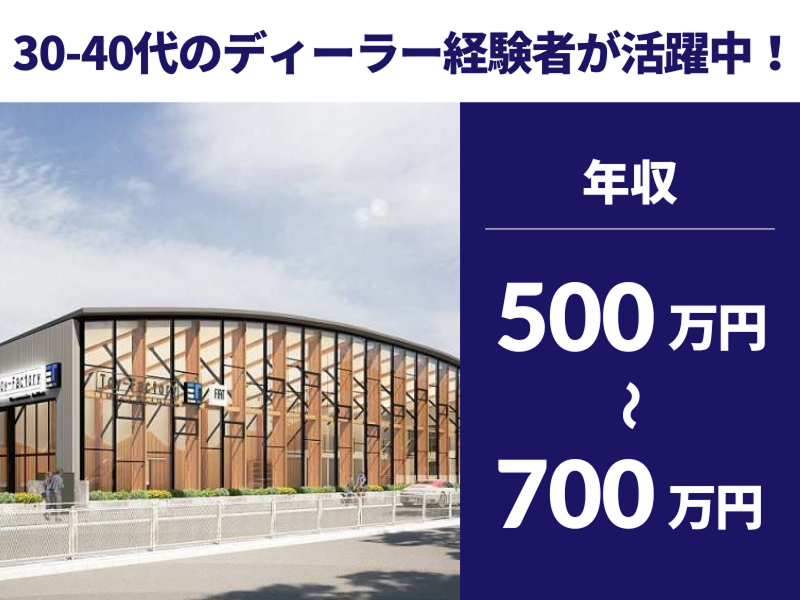 株式会社トイファクトリーの求人・転職情報