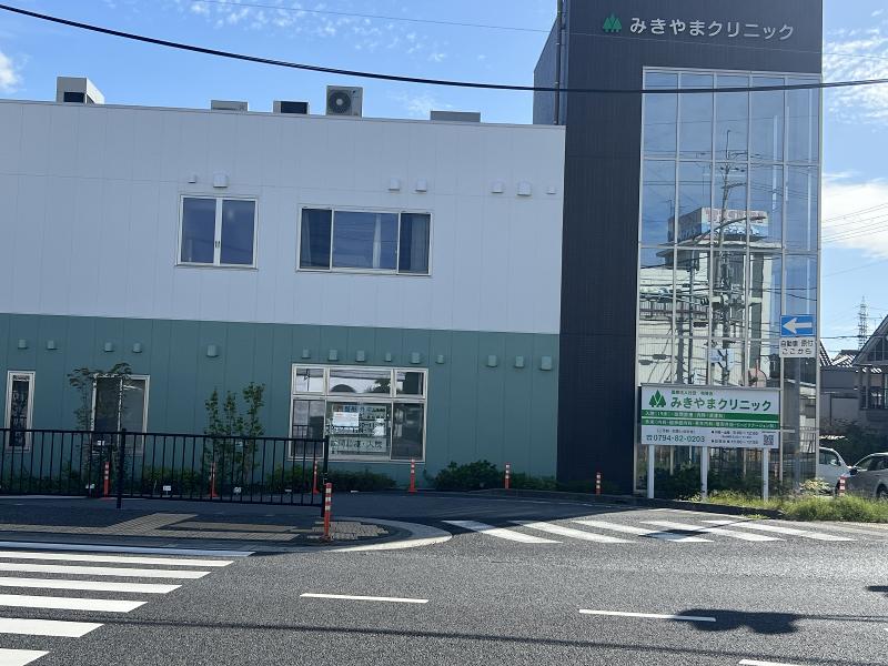 みきやまクリニックのアルバイト・バイト求人情報-02