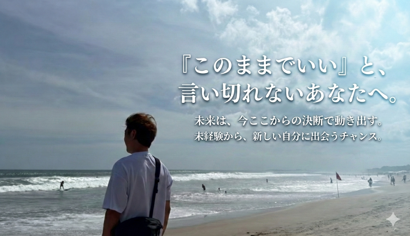 株式会社Canvasの求人・転職情報