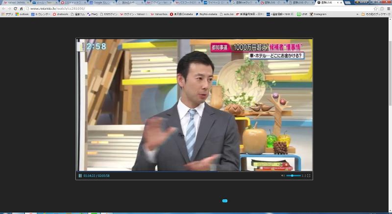 株式会社マテリアのアルバイト・バイト求人情報-03