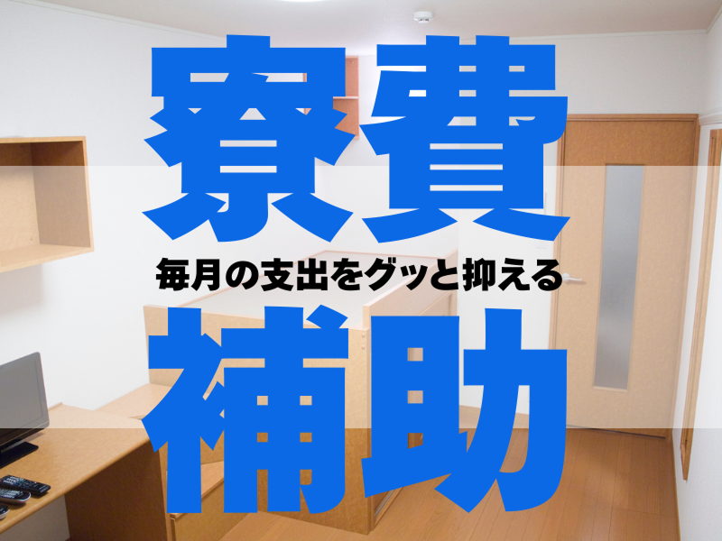 株式会社ワールドインテックのアルバイト・バイト求人情報-02