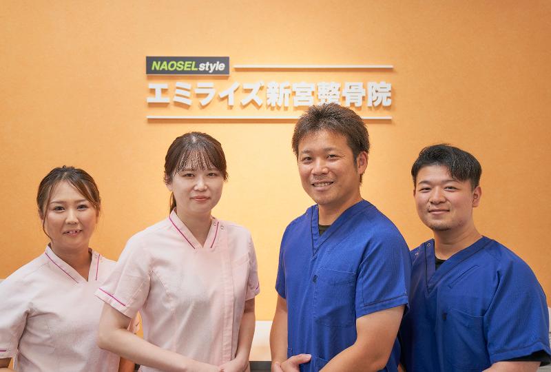 株式会社エミライズの求人・転職情報