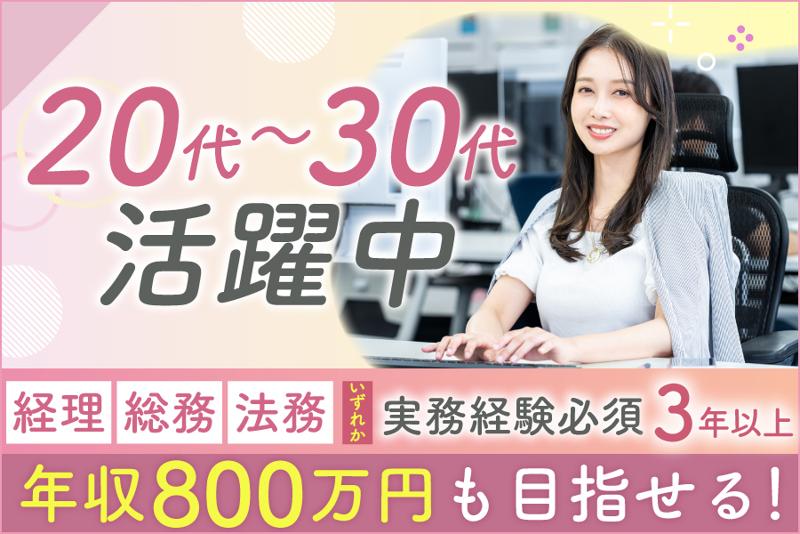 株式会社シンクスヘルスケアの求人・転職情報