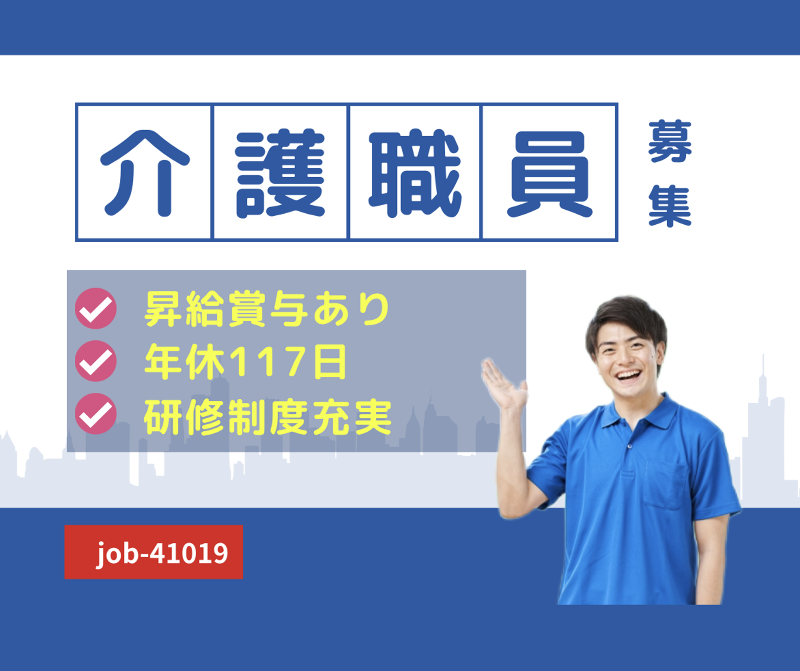 株式会社さわやか倶楽部の求人・転職情報