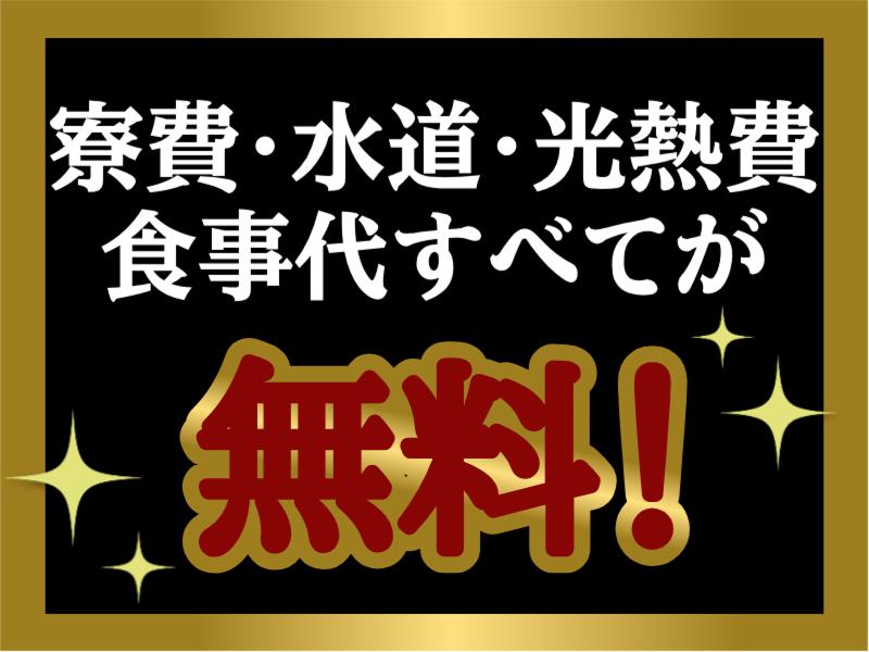 三菱自動車工業株式会社の求人・転職情報