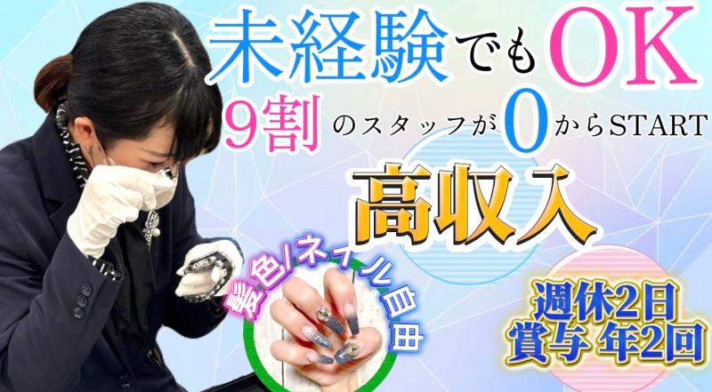 株式会社サイダのアルバイト・バイト求人情報-02