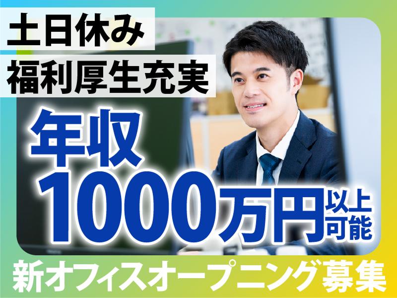 ディアスタッフ株式会社の求人・転職情報