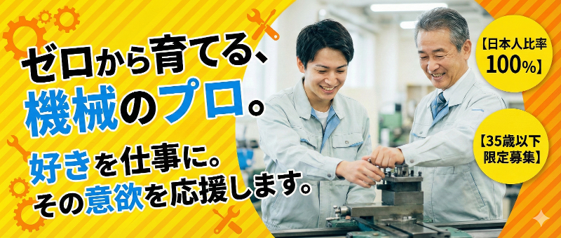 株式会社BREXA Technologyの求人・転職情報