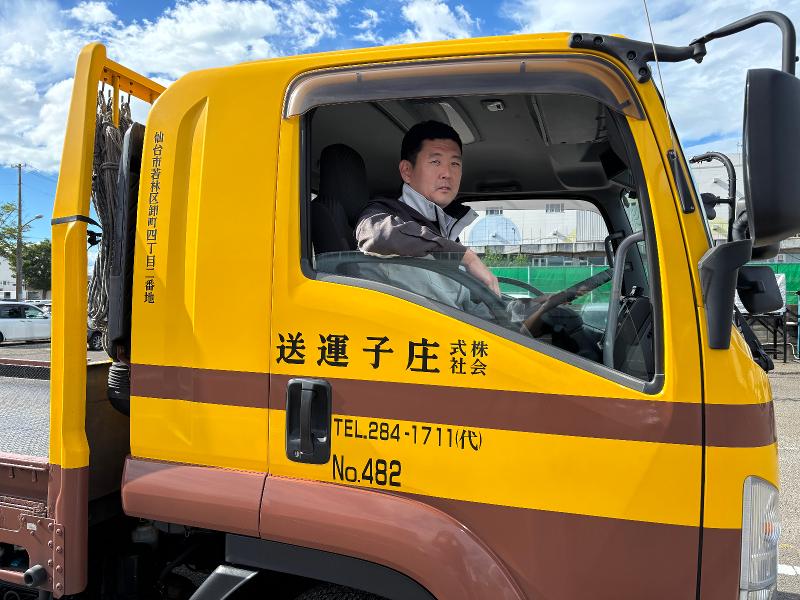 株式会社庄子運送-0006の求人・転職情報