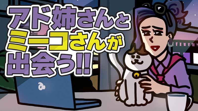 株式会社FUNNYMOVIEのアルバイト・バイト求人情報-05