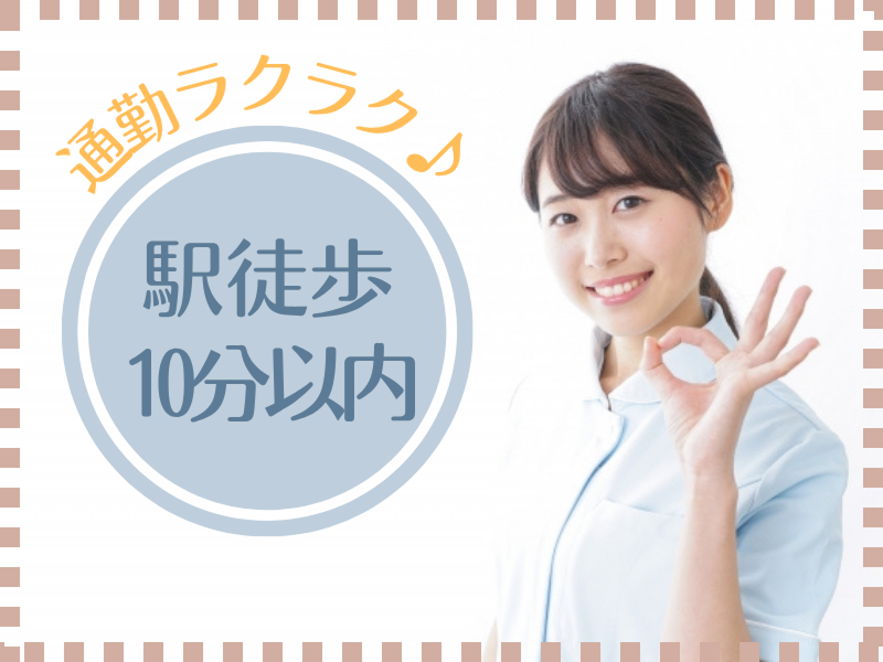 厚別ウエスト歯科のアルバイト・バイト求人情報-01
