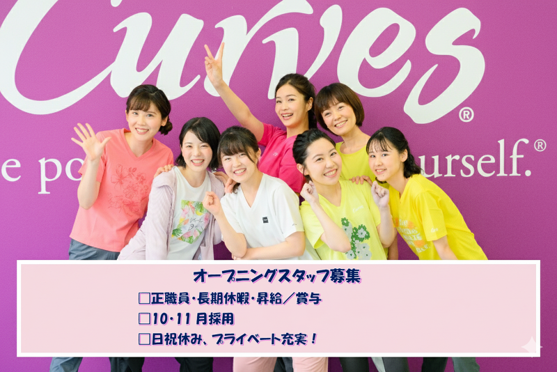 株式会社アドバンスの求人・転職情報