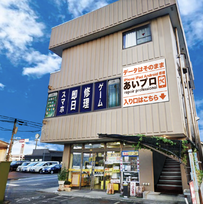 あいプロ 富士店のアルバイト・バイト求人情報-02
