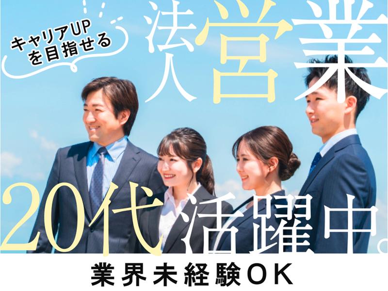 株式会社LITALICOの求人・転職情報
