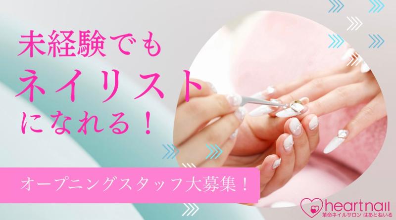 株式会社堀井商事の求人・転職情報