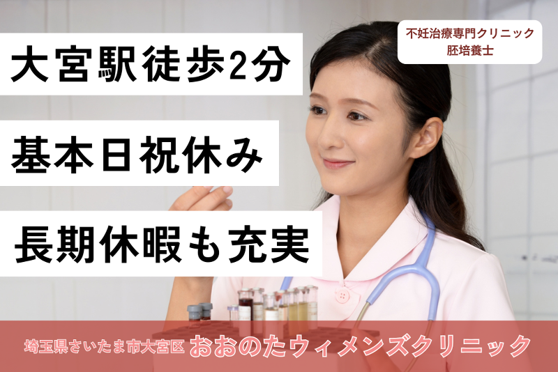 リトナ株式会社の求人・転職情報