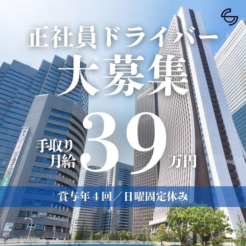株式会社ＳＣの求人・転職情報