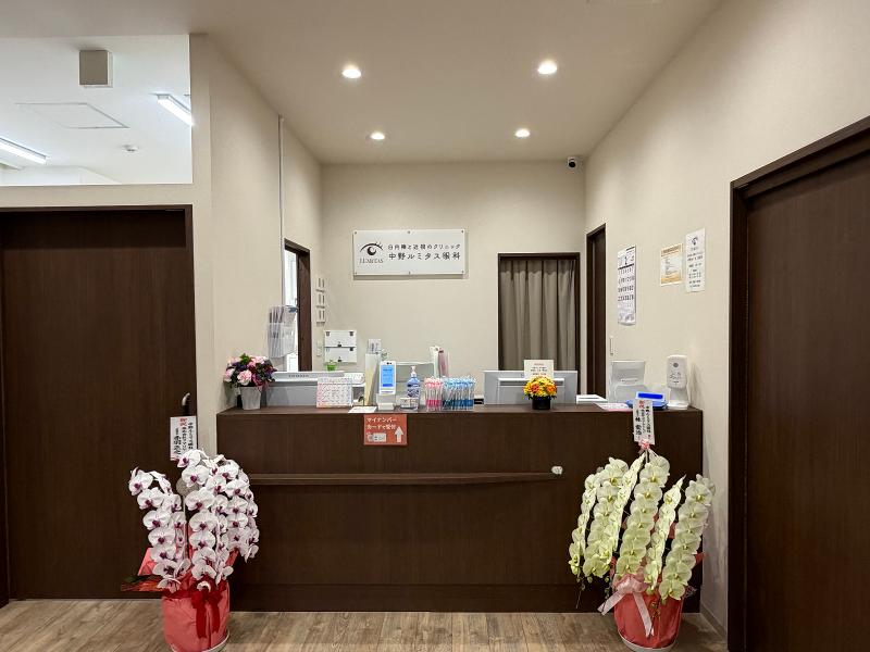 医療法人社団雅和会の求人・転職情報