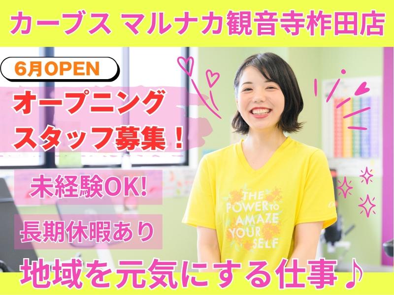 株式会社日の出ネットワークスの求人・転職情報