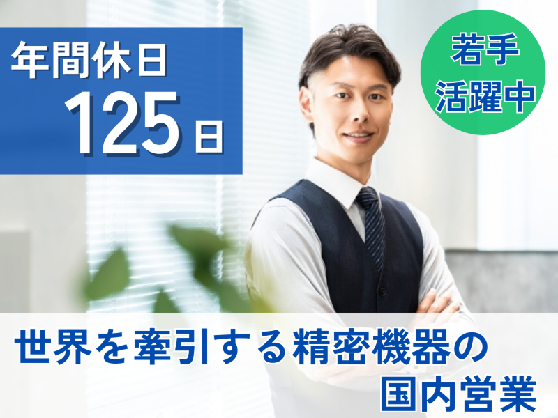 株式会社マイクロサポートの求人・転職情報