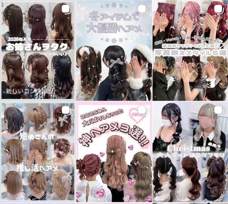 Mintのアルバイト・バイト求人情報-02