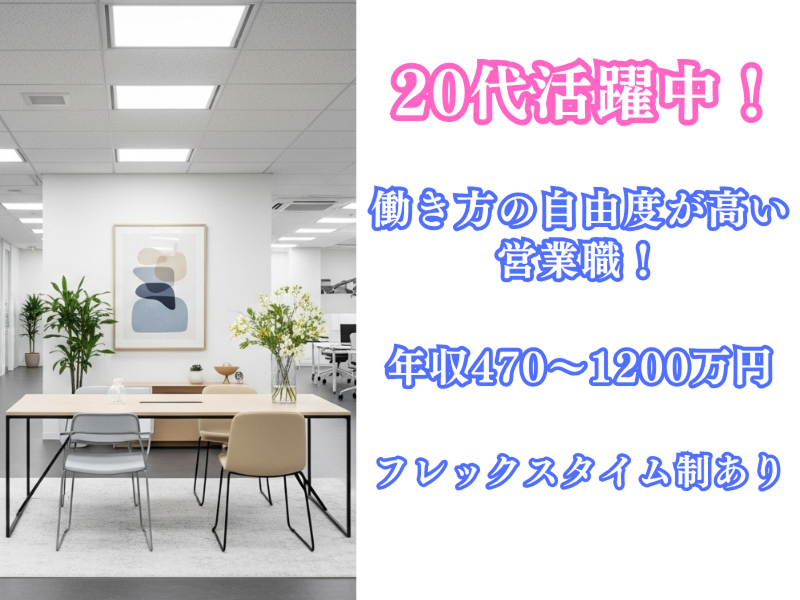 株式会社ヌーラボの求人・転職情報