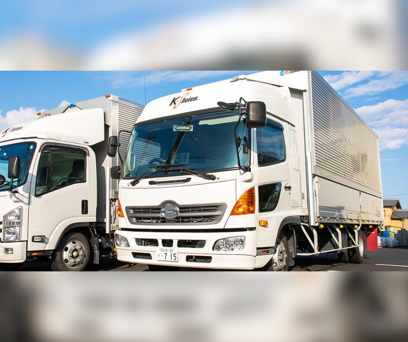 株式会社 近藤商店の求人・転職情報