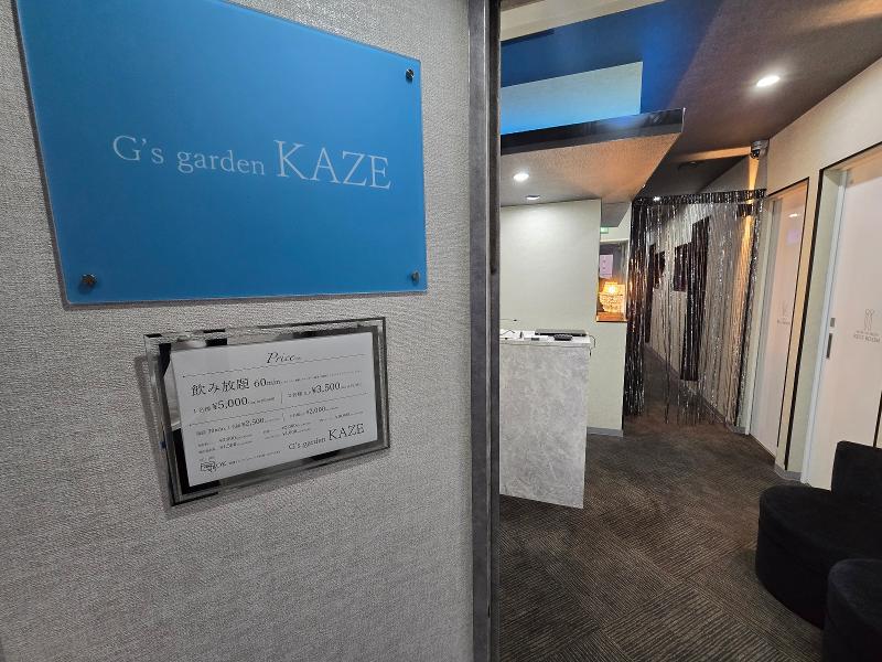 G's garden KAZE(カゼ)のアルバイト・バイト求人情報-03