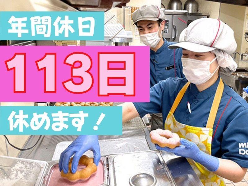 株式会社太陽エンタープライズの求人・転職情報