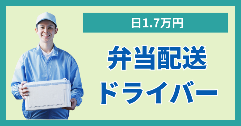 Space sun合同会社の求人・転職情報