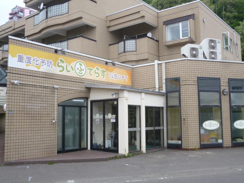 ㈱Ａｄｄｉｔｉｏｎ-0002の求人・転職情報