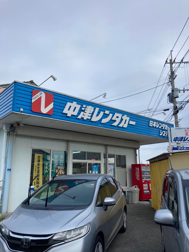 株式会社中津レンタリースの求人・転職情報