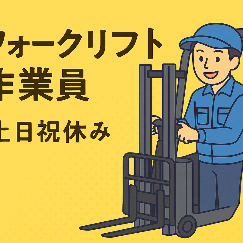 コツヨシ(株)