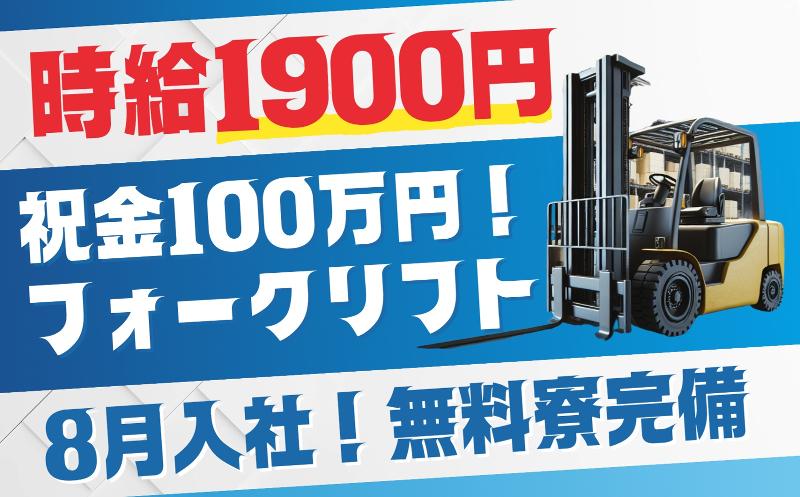 株式会社M・R・T　HR事業部