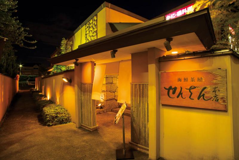 青葉台店の求人・転職情報