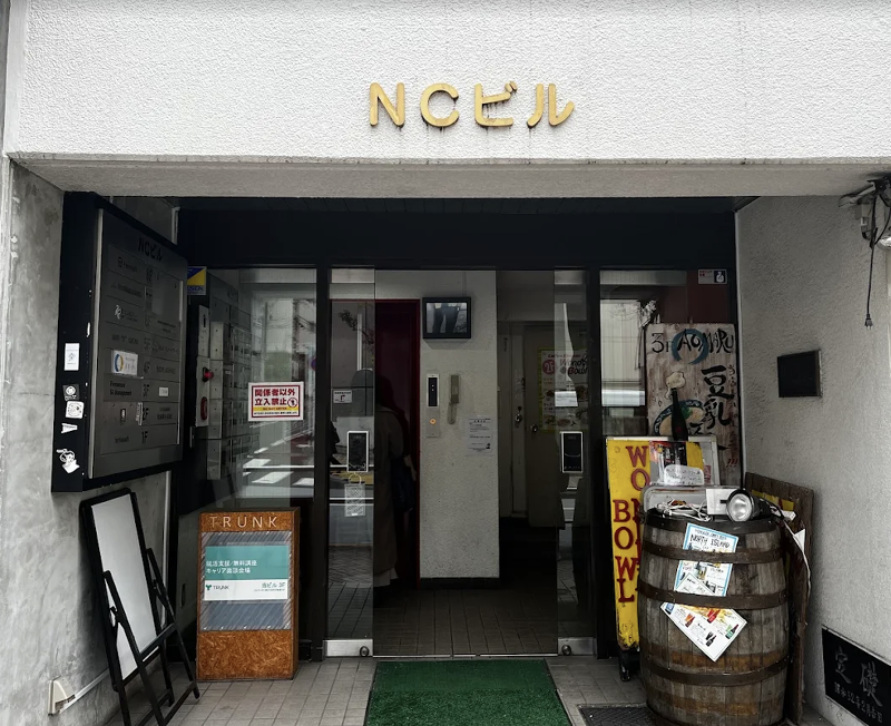 (株)MOTTERU / NAYUTAS 渋谷校のアルバイト・バイト求人情報-03