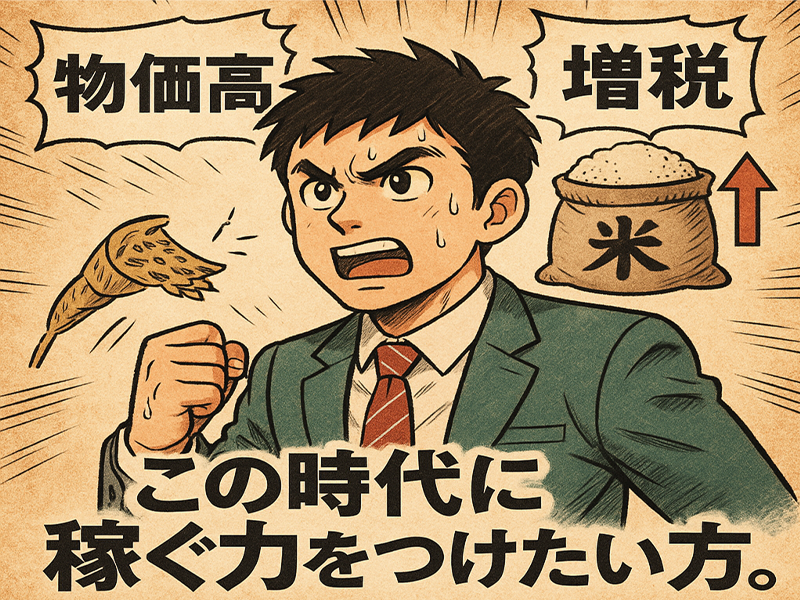 株式会社サポートのアルバイト・バイト求人情報-05