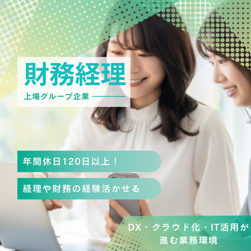 株式会社グリーンエナジー&カンパニーの求人・転職情報
