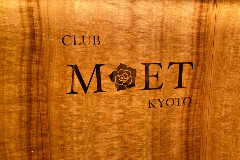 Club MET 京都のアルバイト・バイト求人情報-03