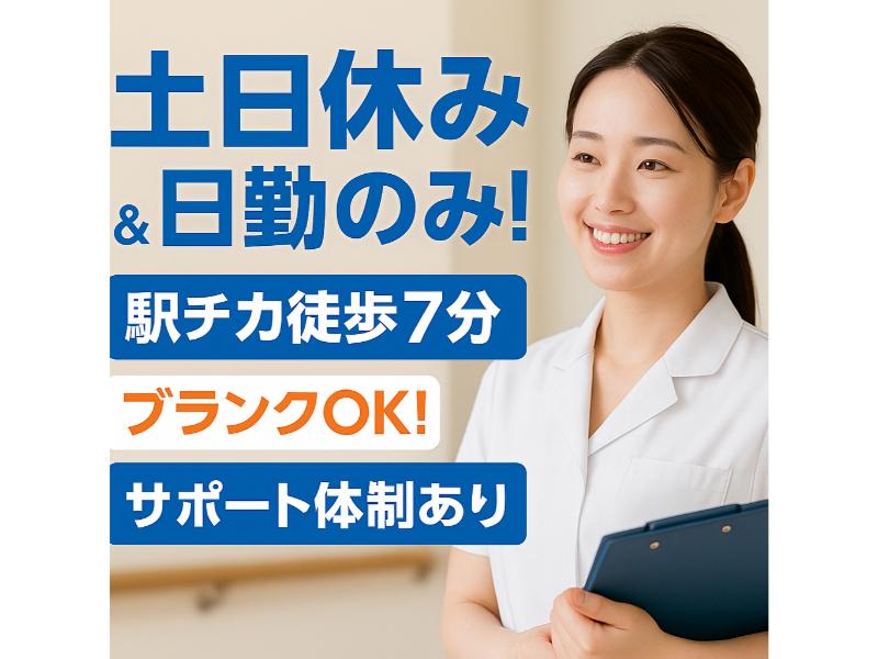 株式会社ルピナスの求人・転職情報