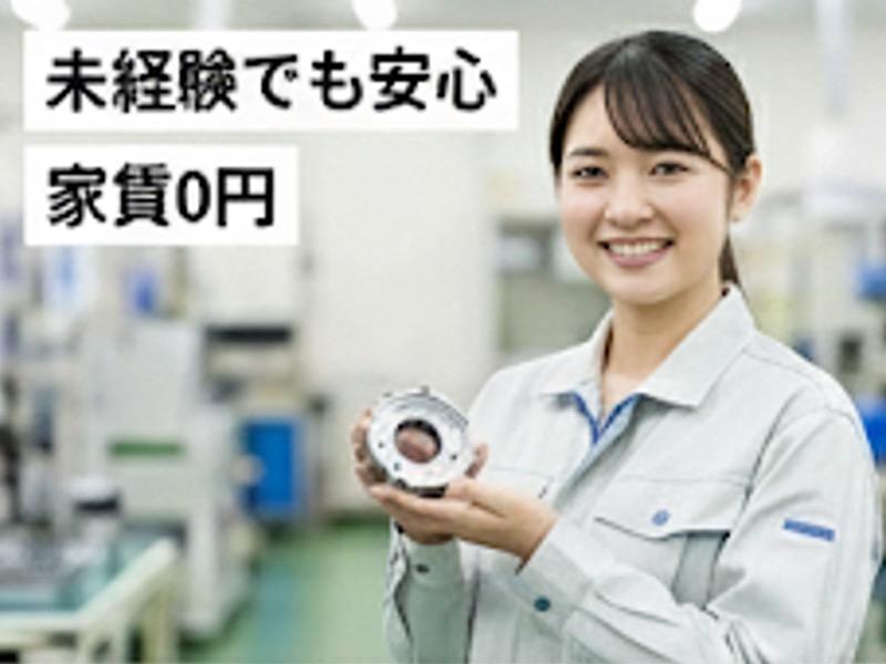 株式会社アクロスサポートの派遣求人情報