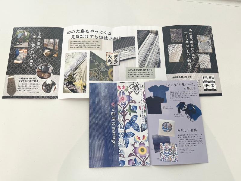 株式会社一蔵-0002の求人・転職情報