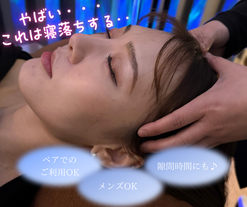 癒し〜ぷ堺東店のアルバイト・バイト求人情報-05