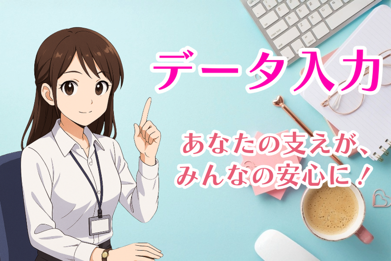 株式会社ワイズのアルバイト・バイト求人情報-02