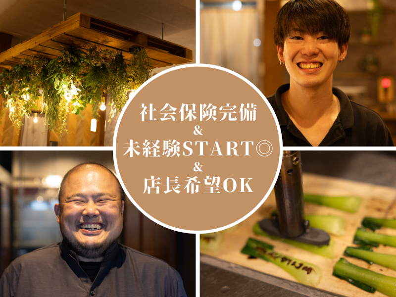 (株)D.P.T.FACTORYの求人・転職情報